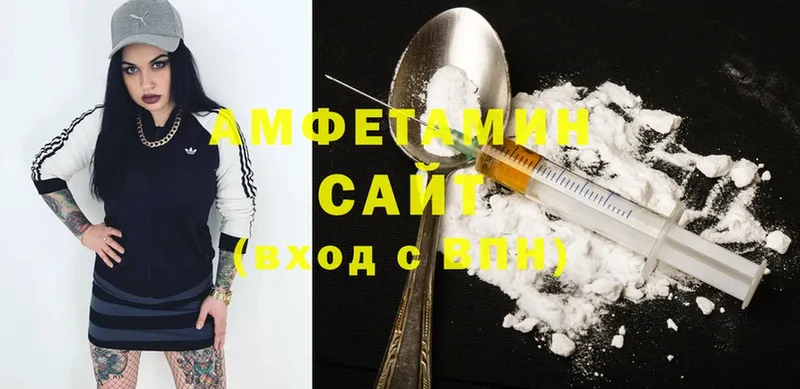 что такое   Воркута  Amphetamine 98% 