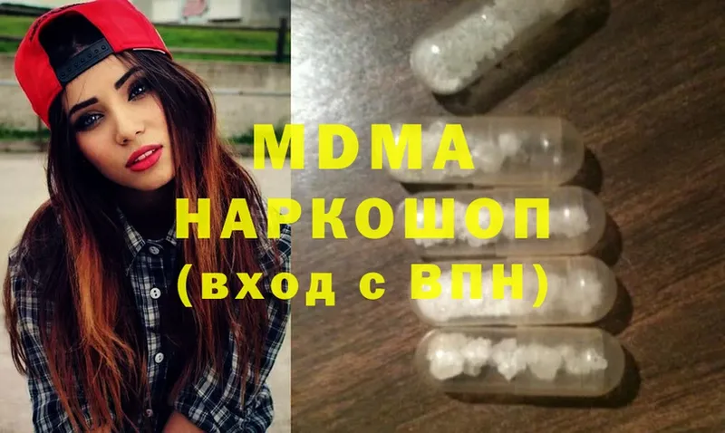 MDMA VHQ  Воркута 